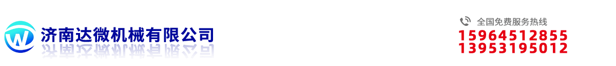 山東聯(lián)通人力資源服務(wù)股份有限公司-官網(wǎng)